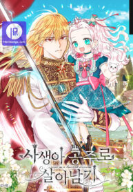 Surviving as an Illegitimate Princess Manga Online