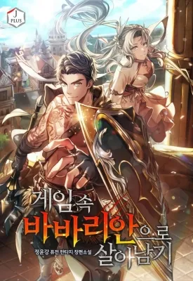 Surviving The Game as a Barbarian Manga Online Free, Manga Online