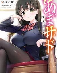 Sweet & Sadistic Anthology Manga Online