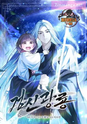 Sword God Dragon Manga Online Free, Manga Online