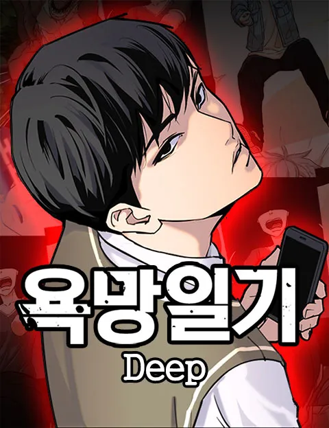 Tales of Greed Deep Manga Online Free, Manga Online