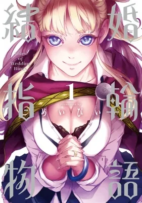 Tales of Wedding Rings Manga Online