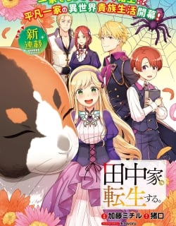 Tanaka Family Reincarnates Manga Online Free, Manga Online