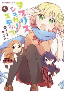 Tapris Sugar Step Manga Online Free, Manga Online