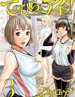 Te No Hira Ni Ai Wo! Manga Online Free, Manga Online