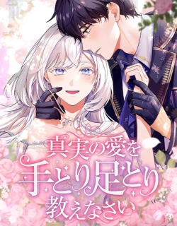 Teach Me True Love on Hand and Foot Manga Online Free, Manga Online