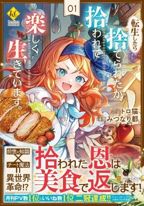 Tensei Shitara Suterareta ga, Hirowarete Tanoshiku Ikiteimasu Manga Online