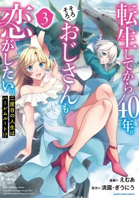 Tensei Shitekara 40-nen. Sorosoro, Ojisan mo Koi ga Shitai Manga Online