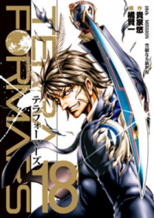 Terra Formars Manga Online