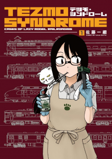 Tezmo Syndrome Manga Online Free, Manga Online