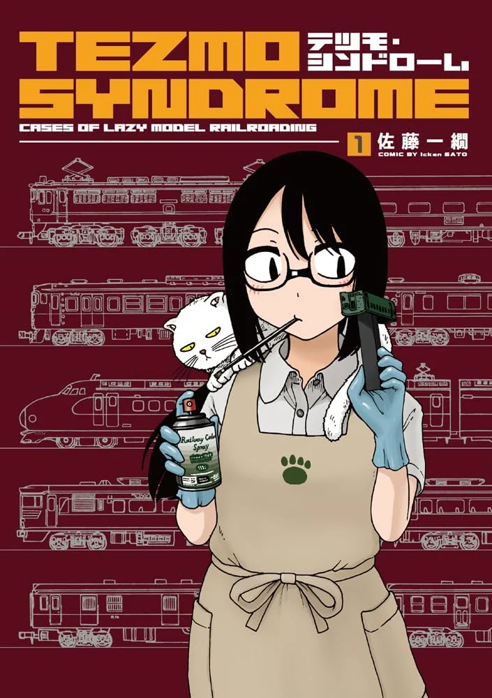 Tezmo SyndromeNew Manga Online Free, Manga Online