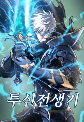 The Battle God’s Return Manga Online