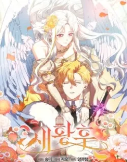 The Bird Empress Manga Online Free, Manga Online