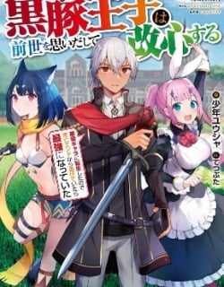 The Black Pig Prince Recalls His Previous Life and Becomes the Strongest Manga Online Free, Manga Online