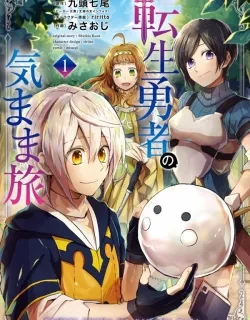 The Carefree Journey of the Reincarnated Hero Manga Online