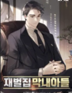 The Chaebeol's Youngest Son Manga Online