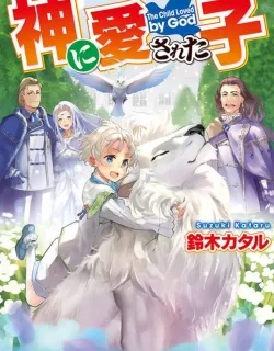 The Child Loved By God Manga Online Free, Manga Online