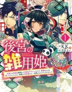 The Chore Princess of the Inner Palace Manga Online Free, Manga Online