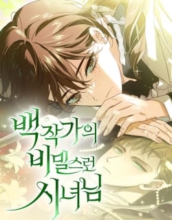 The Count’s Secret Maid Manga Online Free, Manga Online