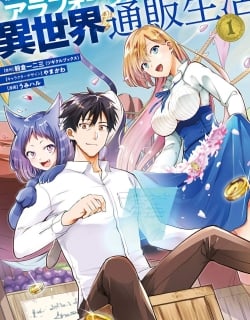 The Daily Life Of A Middle-Aged Online Shopper In Another World Manga Online Free, Manga Online