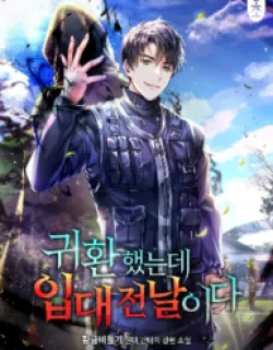 The Dark Mage’s Return to Enlistment Manga Online