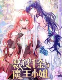 The Daughter Of Evil And Miss Devil Manga Online