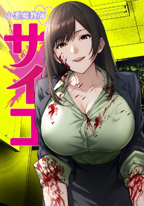 The Devil in School Manga Online Free, Manga Online