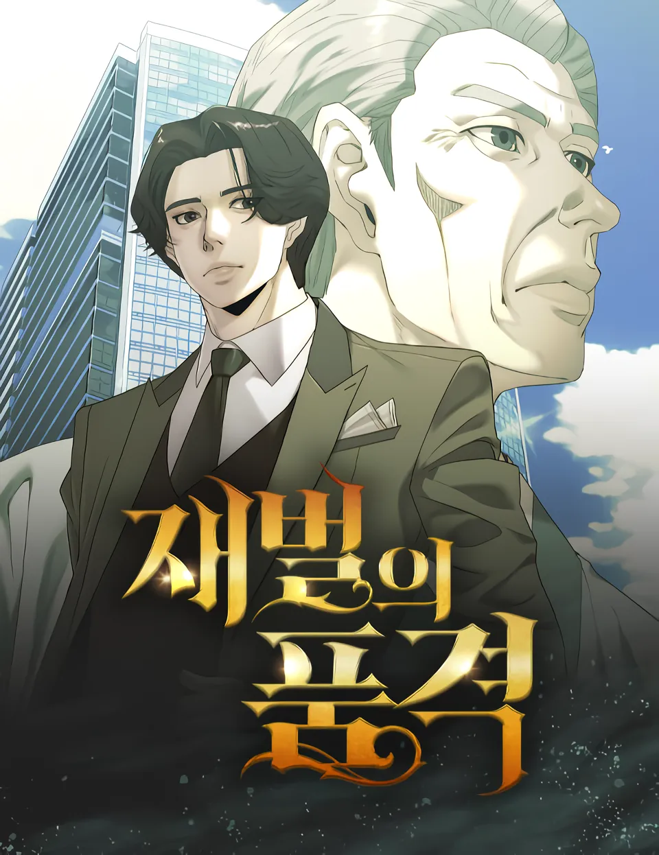 The Dignity of a Chaebol Manga Online Free, Manga Online