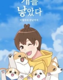 The Dog Diaries Manga Online Free, Manga Online