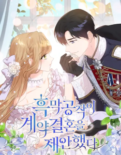 The Duke of Darkness Proposes a Contract Marriage Manga Online Free, Manga Online