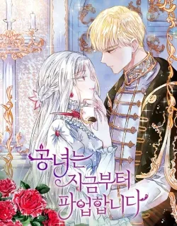 The Duke’s Daughter is Going on Strike Manga Online Free, Manga Online