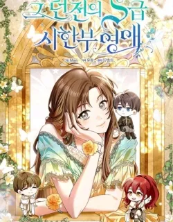 The Dungeon's Dying S-Class Lady Manga Online