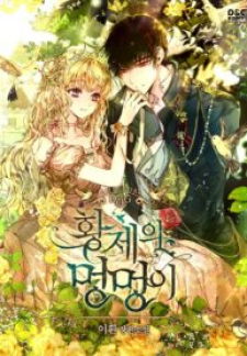 The Emperor’s Dog Manga Online Free, Manga Online