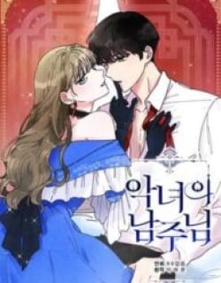 The Evil Lady’s Hero Manga Online