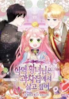 The Evil Princess Dreams Of A Gingerbread House Manga Online Free, Manga Online