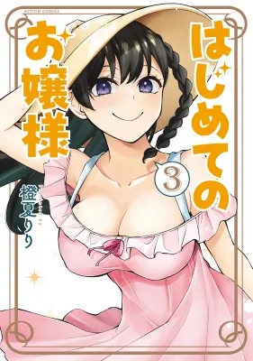 The First Times’ Lady Manga Online Free, Manga Online