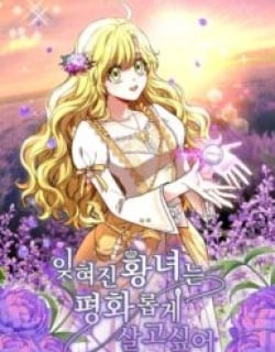 The Forgotten Princess Wants To Live In Peace Manga Online Free, Manga Online