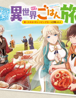 The Forsaken Saintess And Her Foodie Roadtrip In Another World Manga Online Free, Manga Online