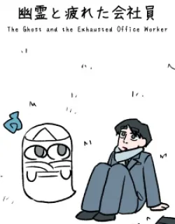 The Ghost And The Exhausted Office Worker Manga Online