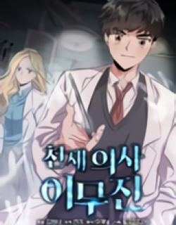 Genius Doctor Lee Moo-jin Manga Online