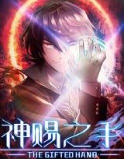 The Gifted Hand Manga Online