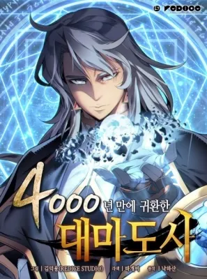 The Great Mage Returns After 4000 Years Manga Online