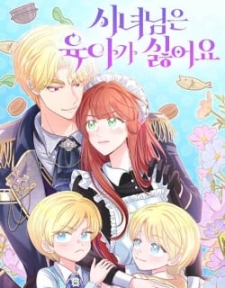 The Handmaiden Hates Childcare Manga Online Free, Manga Online