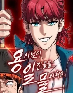 The Hero Defeats the Bullies Manga Online Free, Manga Online