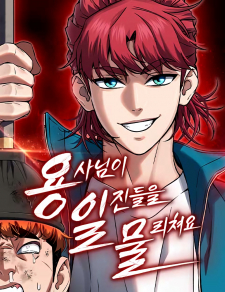 The Hero Is Beating Up The Bullies Manga Online Free, Manga Online