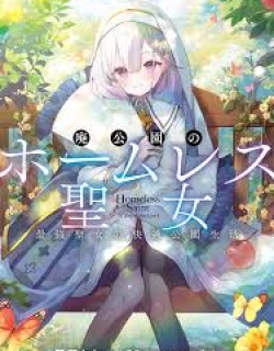 The Homeless Saint in the Abandoned Park Manga Online