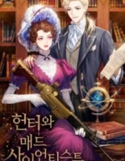 The Huntress and The Mad Scientist Manga Online