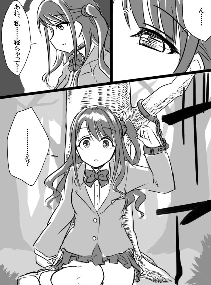 THE iDOLM@STER Cinderella Girls - Daremasu Battle Royale (Doujinshi) Manga Online