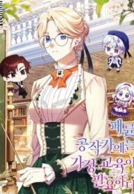 The Immoral Ducal Family Needs to Learn Family Values Manga Online