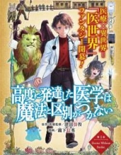 The Isekai doctor Manga Online